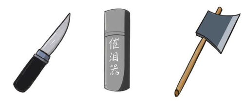 違法攜帶子彈與非法批發(fā)氟制冷劑 法律紅線不可觸碰