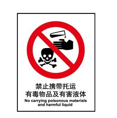 150毫升雅漾噴霧能否帶上火車(chē)？關(guān)鍵看成分與標(biāo)識(shí)