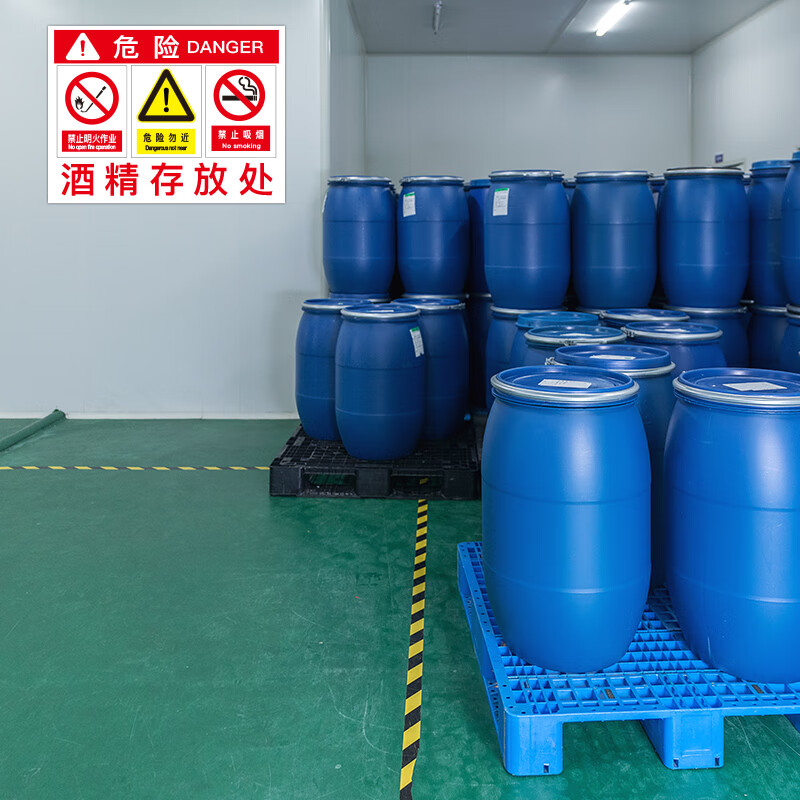 安全作業(yè)與管理——危險(xiǎn)廢物與特殊化學(xué)品存放區(qū)標(biāo)志標(biāo)識(shí)指南